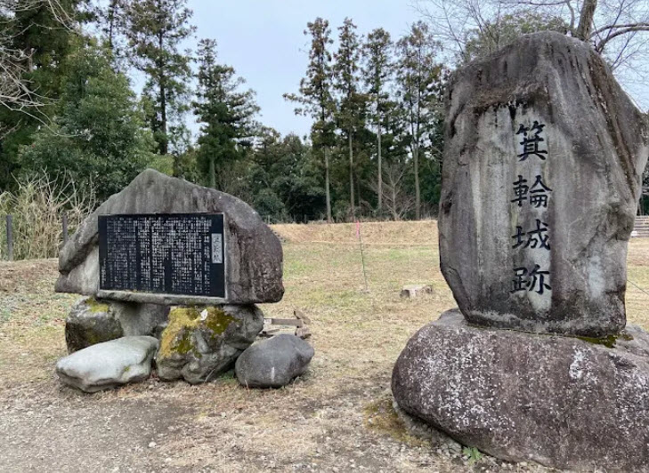 Minowa Castle Ruins, Japan